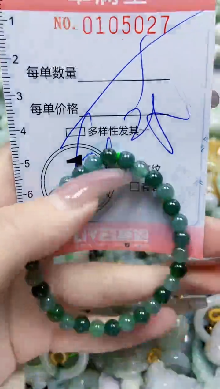 【闪购商品】翡翠颈饰未镶嵌闪购0105027多样性发其一