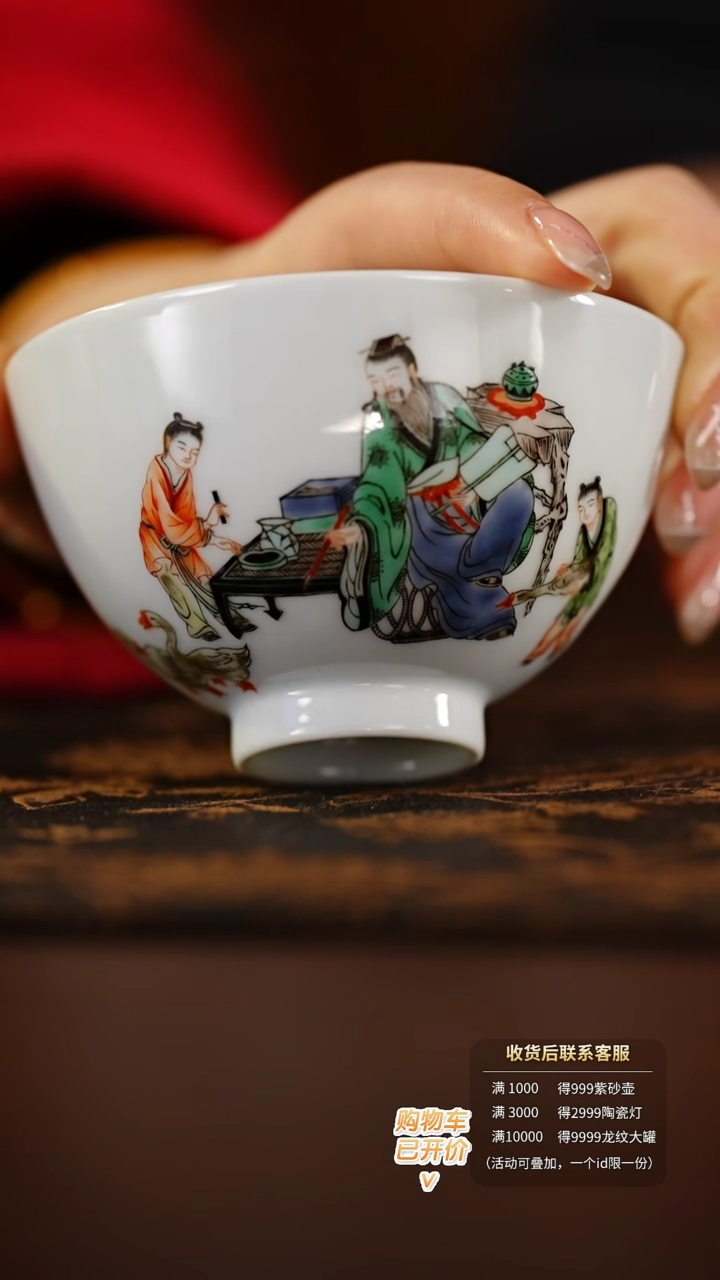 【闪购商品】快雪时晴古彩人物鸡心杯-曦之爱鹅图