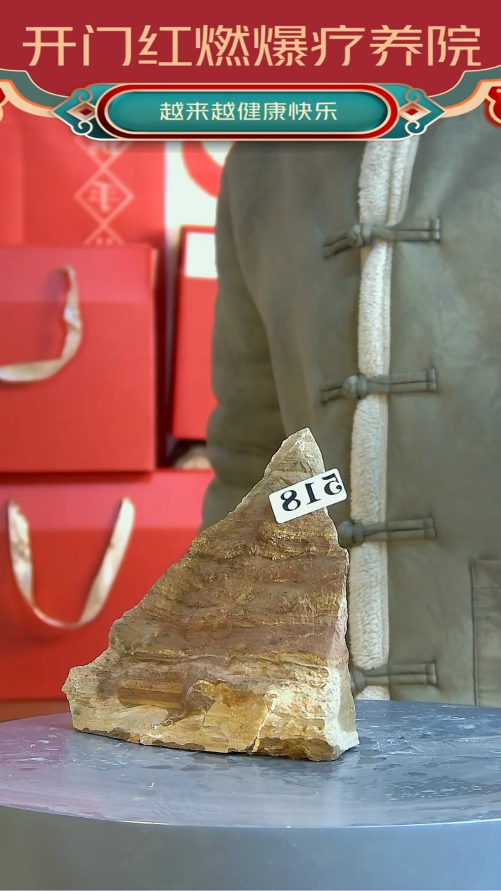 【闪购商品】摆件泗水砭石疗养院生物电原石精品金字塔