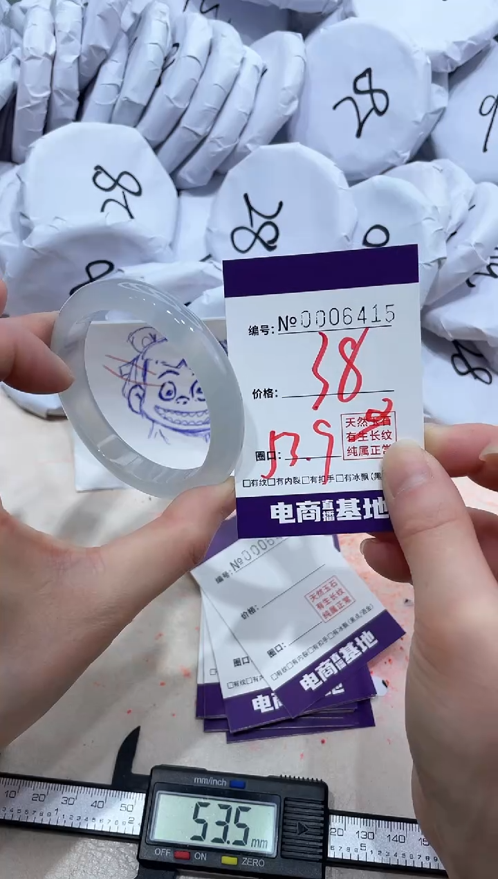 【闪购商品】玛瑙/玉髓手镯未镶嵌6415