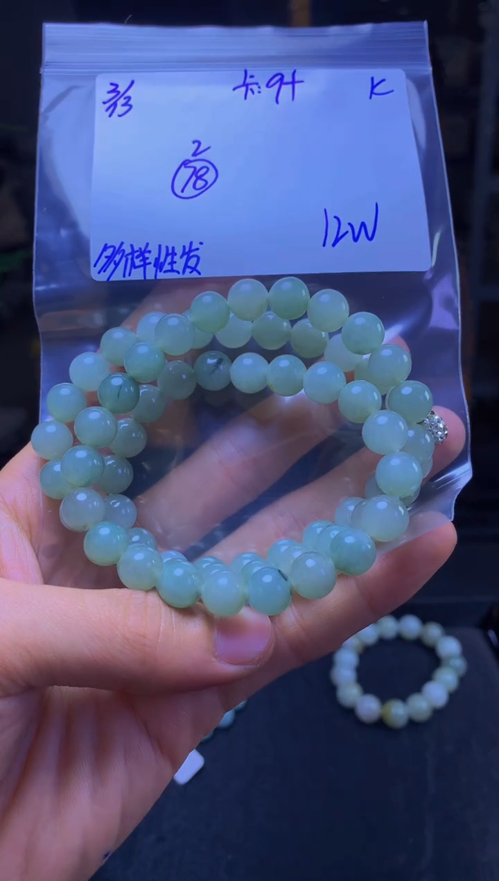 【闪购商品】定制翡翠未镶嵌天然缅甸A货翡翠 多样性发货