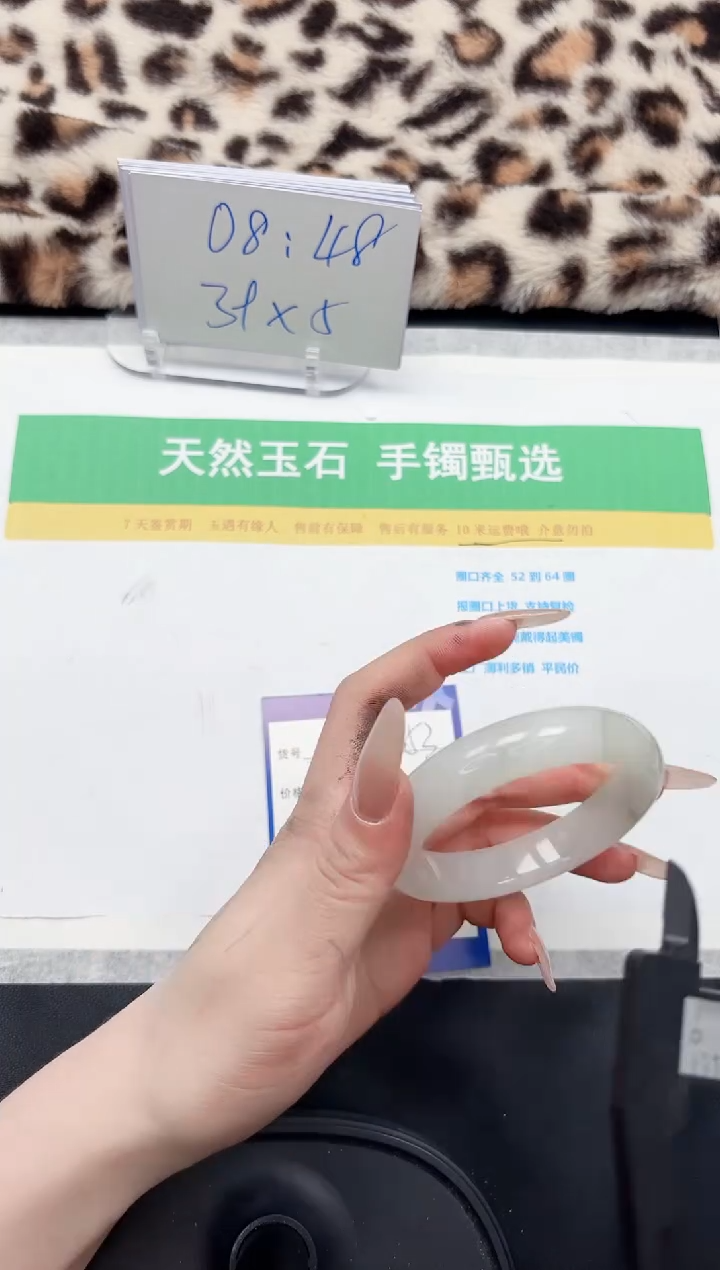 【闪购商品】石英质玉手镯未镶嵌353-57