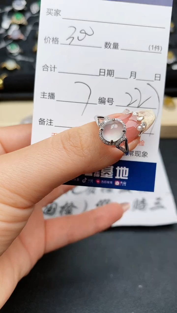 【闪购商品】翡翠戒指银S925镶嵌...........