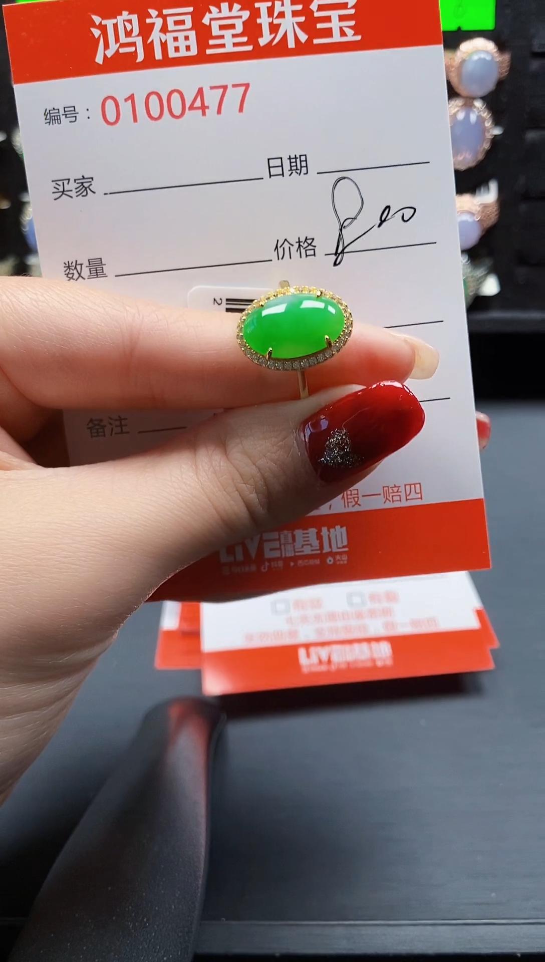 【闪购商品】翡翠戒指银S925镶嵌0477