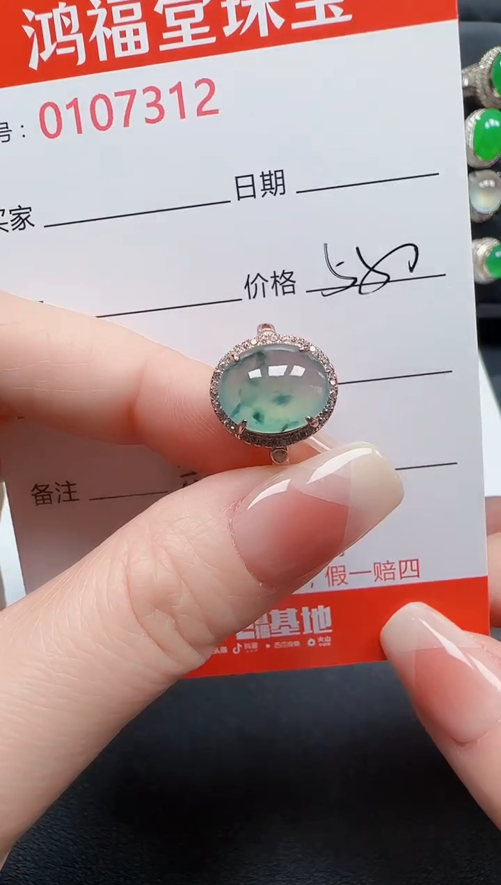 【闪购商品】翡翠戒指银S925镶嵌7312
