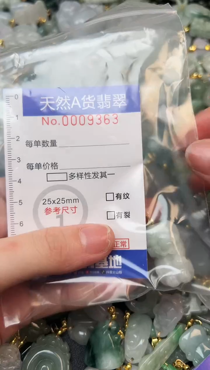 翡翠未镶嵌颈饰夏天时尚爆款天然翡翠A货