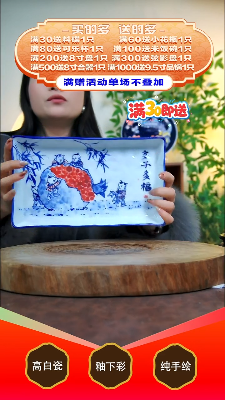 其他白泥景德镇手工手绘陶瓷【食品级】