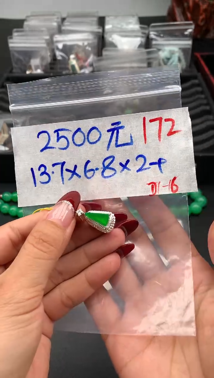 【闪购商品】定制翡翠未镶嵌毛货需精细抛光拍一发一