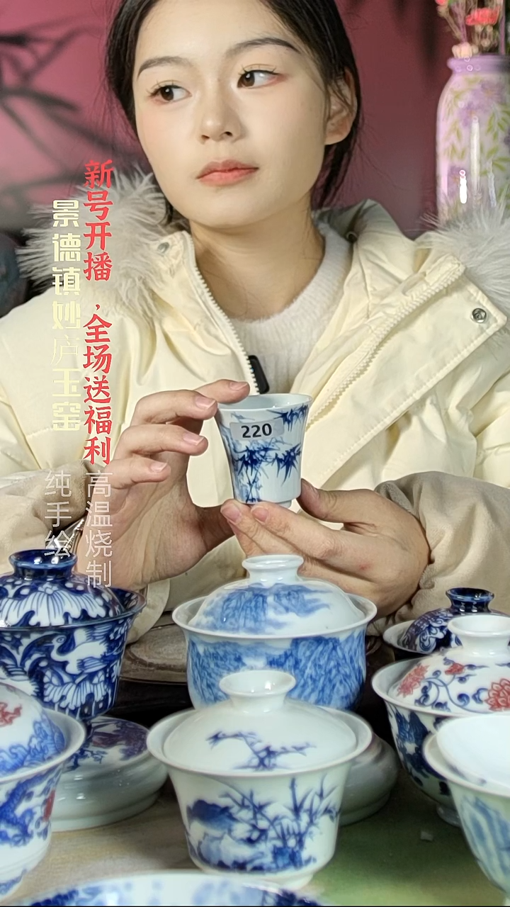 盘陶妙庐玉窑小马蹄220