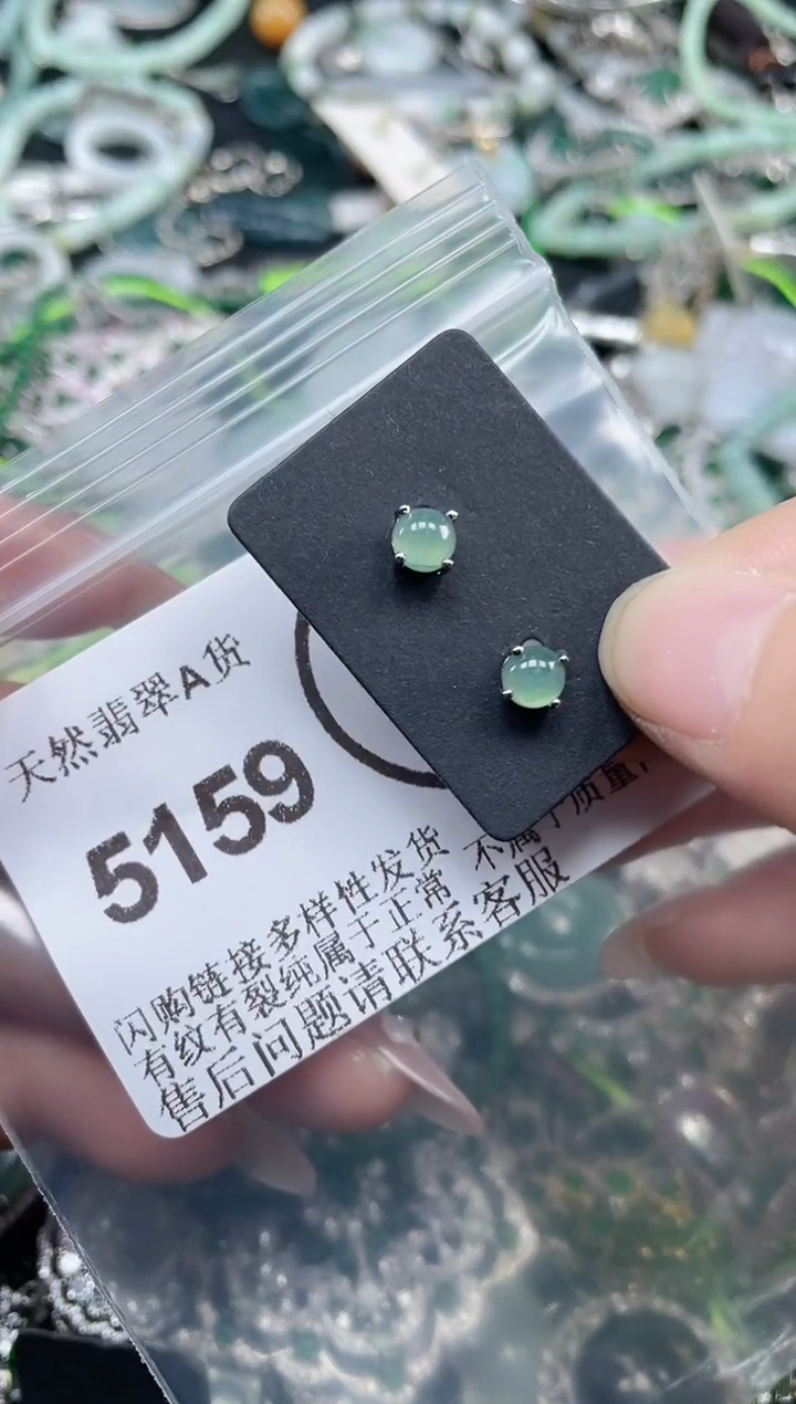 颈饰合金翡翠5159