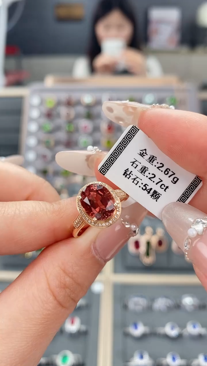 【闪购商品】碧玺戒指18K金镶嵌2.7    