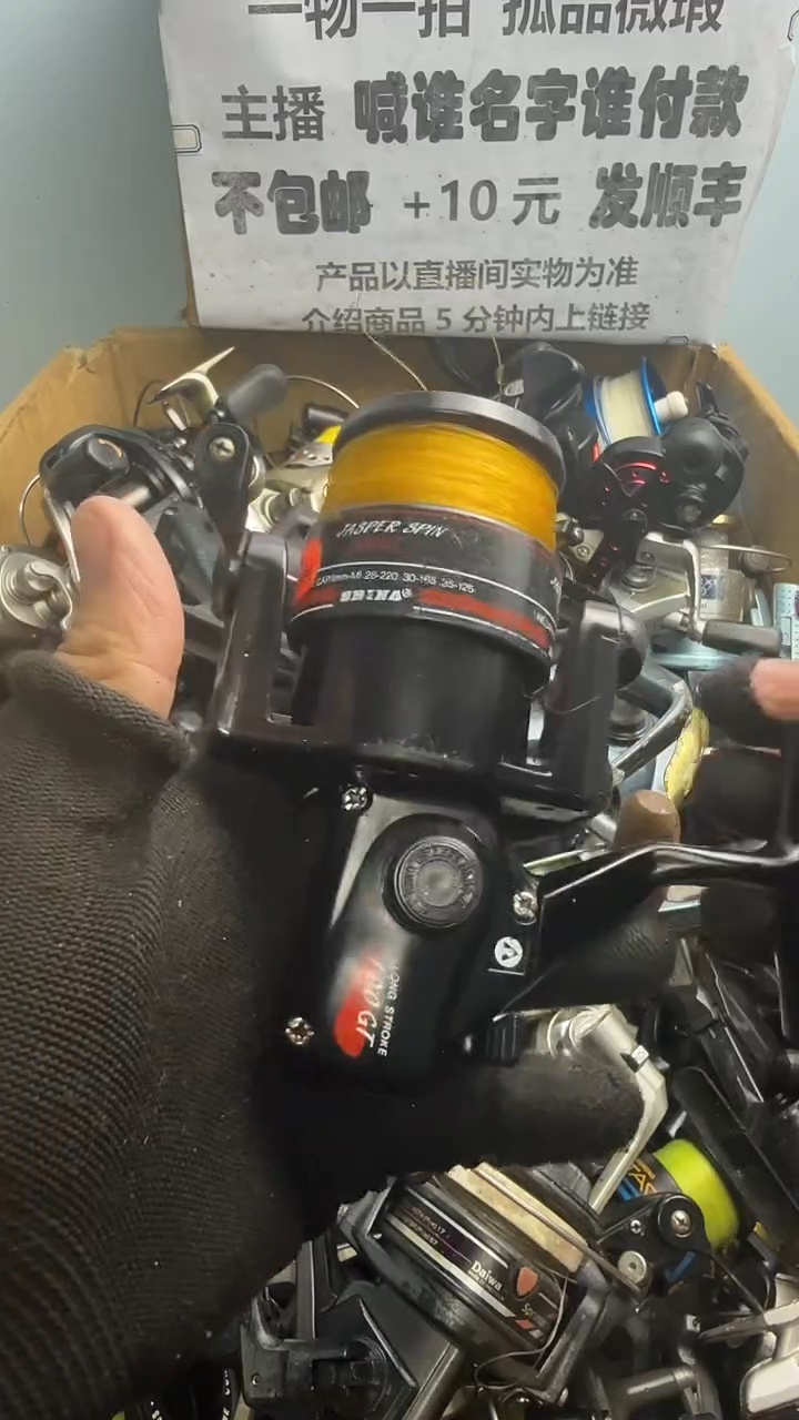 小**达直播间讲解为准；看清楚再下单如有拆卸不退不换，微瑕孤品