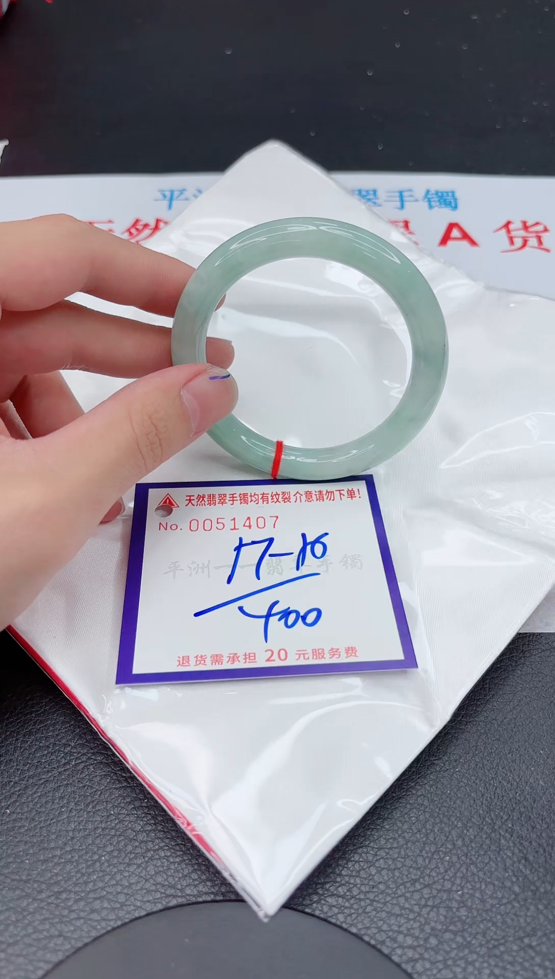 【闪购商品】翡翠手镯未镶嵌11111111111111