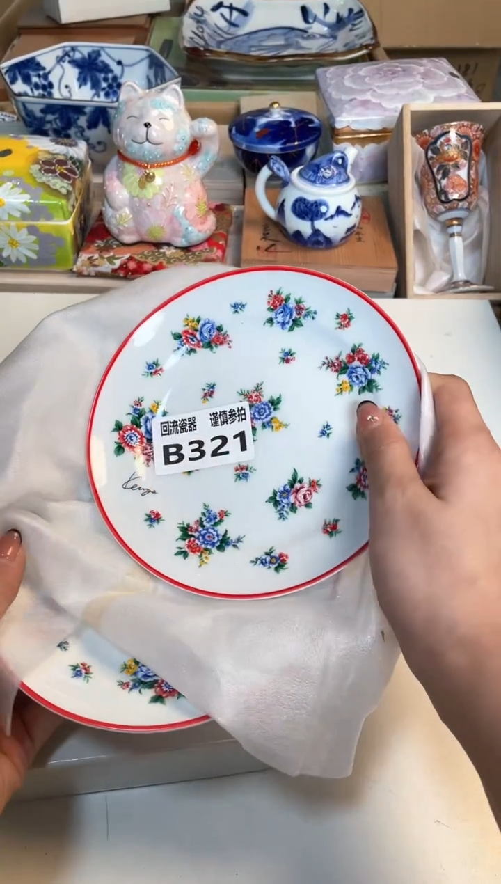 【闪购商品】闪购闪购闪购闪购