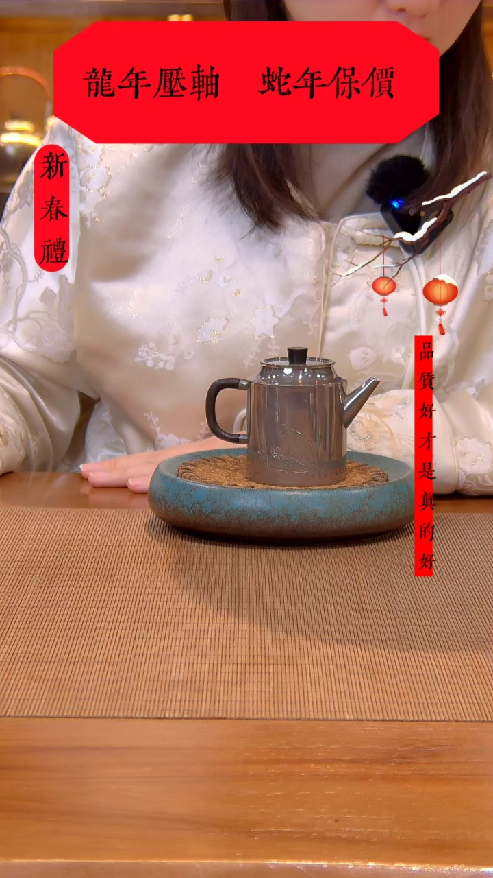 【闪购商品】大千手作 达摩款 足银 泡壶