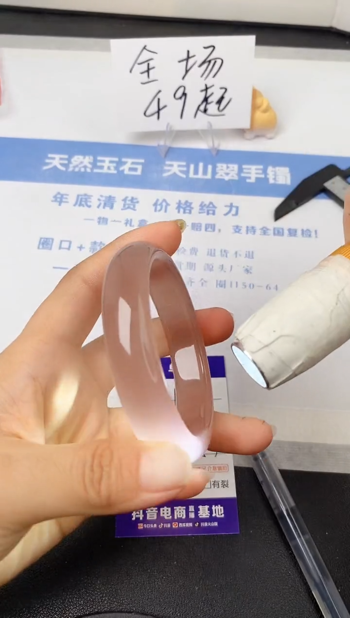 【闪购商品】石英质玉手镯未镶嵌s187-P