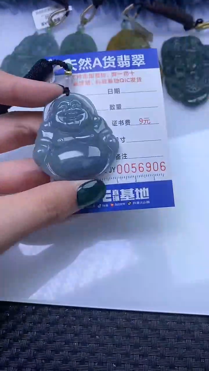 【闪购商品】翡翠颈饰未镶嵌A货翡翠6906