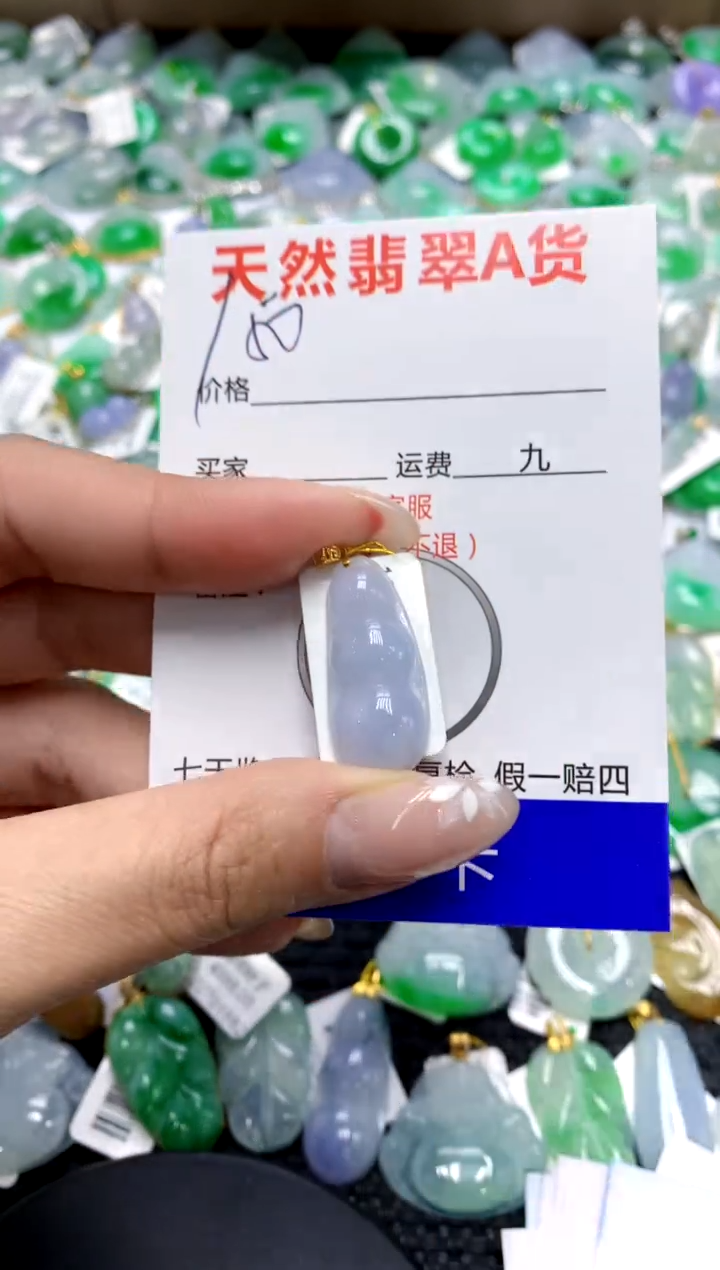 【闪购商品】翡翠颈饰18K金镶嵌111111111111