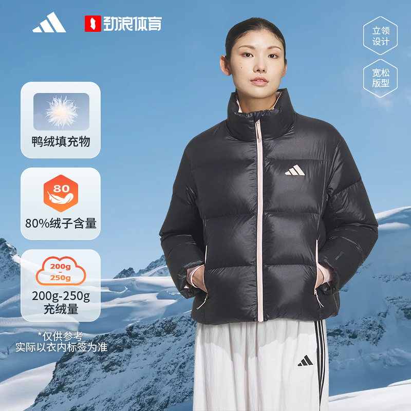 阿迪达斯【新品】女拒水防风保暖运动休闲600蓬鸭绒羽绒服ZBKQ5506