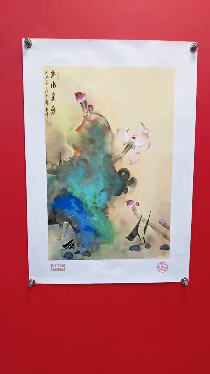 【闪购商品】国画莫远峰-绘画作品5
