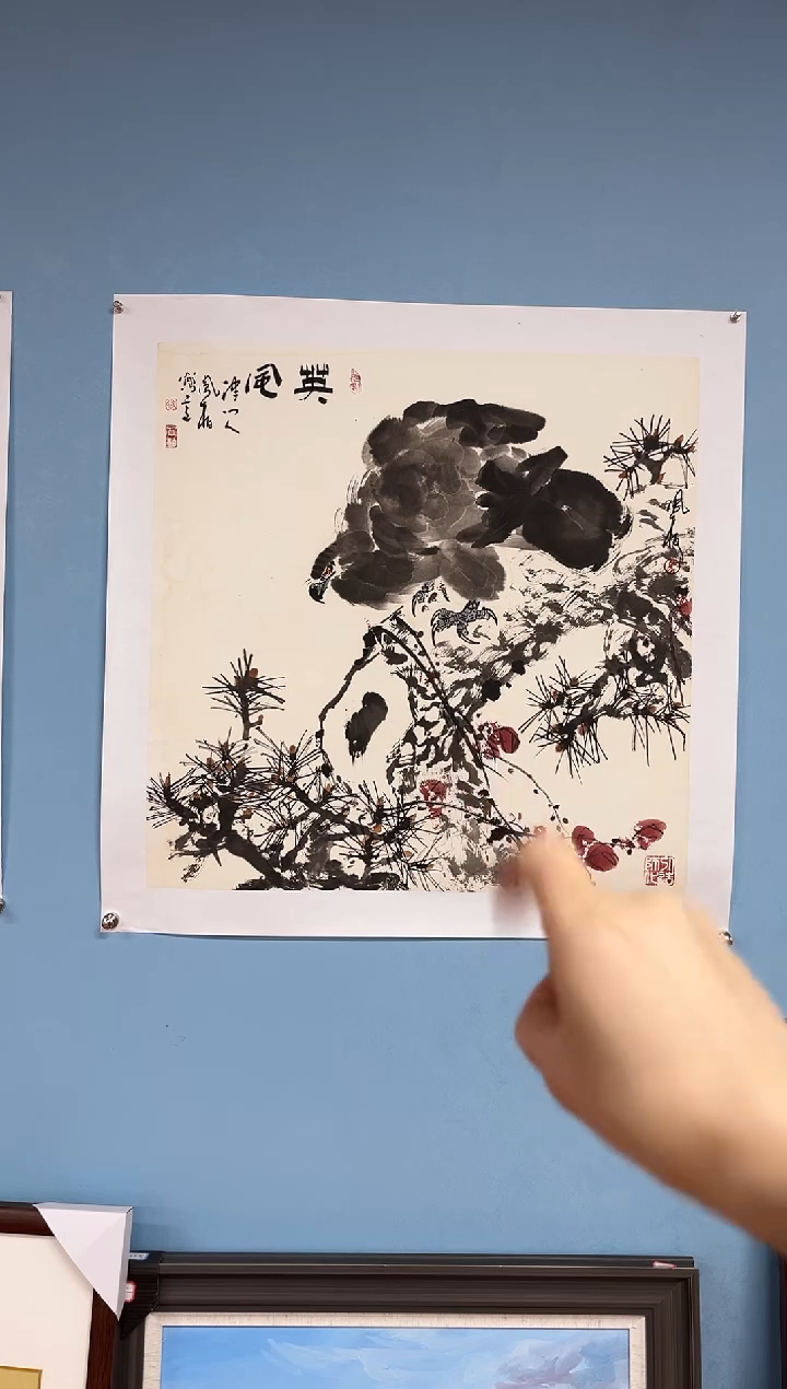 【闪购商品】国画马凤柏老师熊鹰