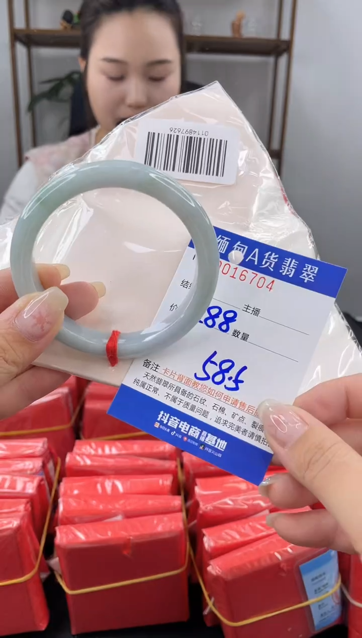 未镶嵌手镯翡翠 
