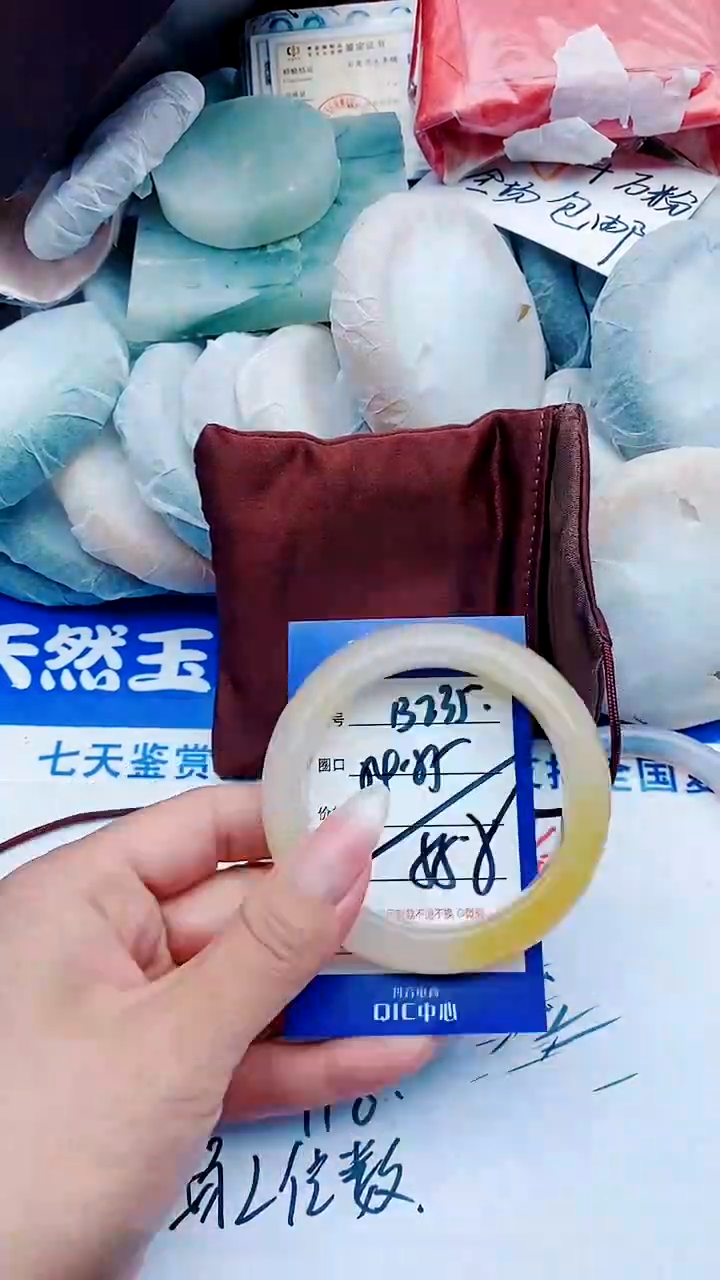石英质玉手镯未镶嵌B235+54-55