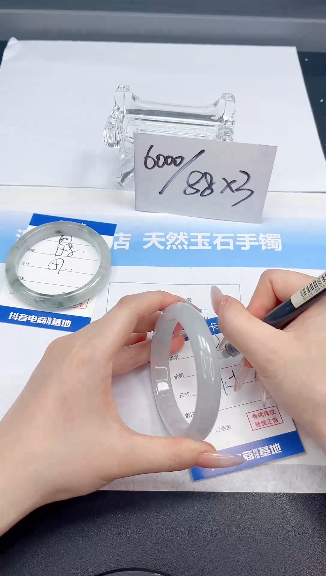 无非金属缅料手镯 61-57.5