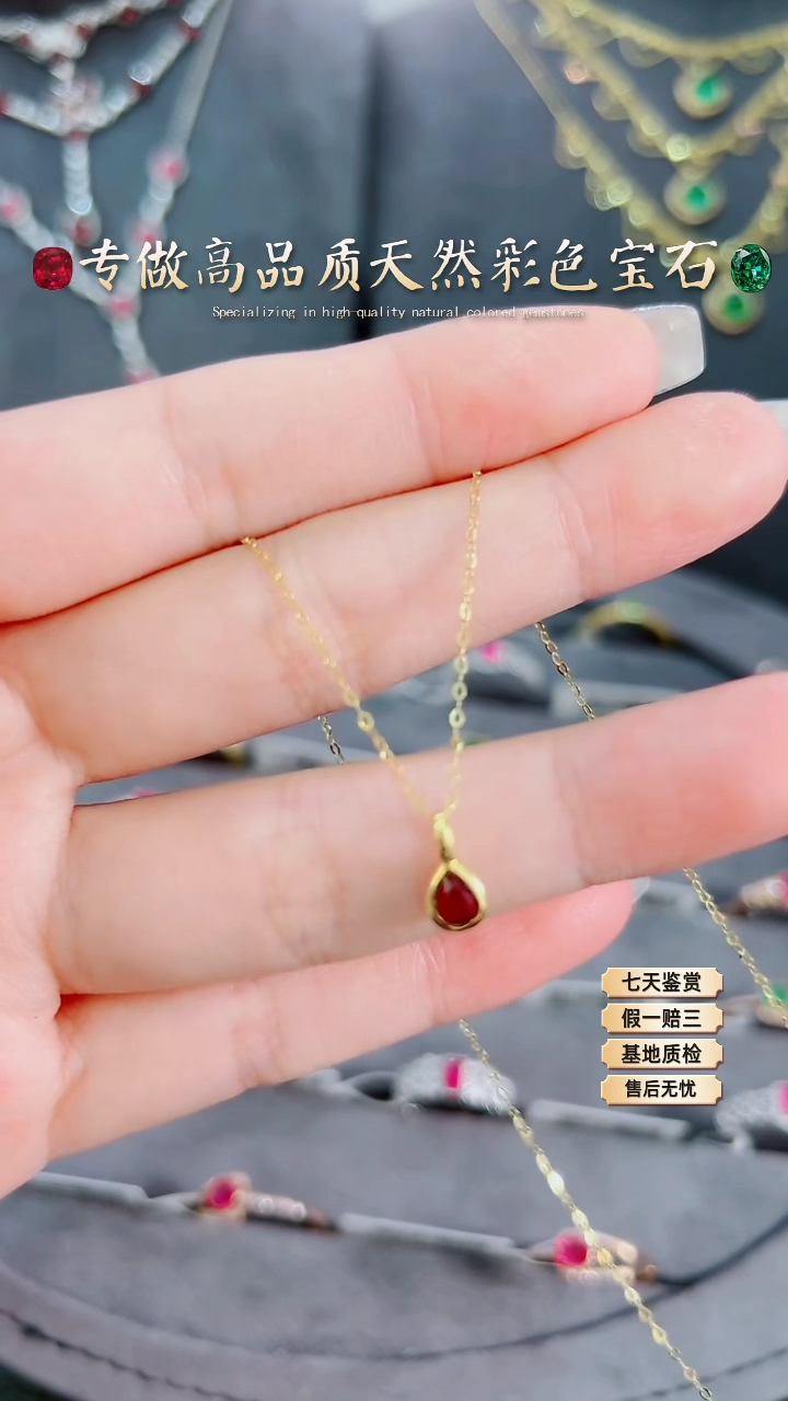 【闪购商品】红宝石项链18K金镶嵌