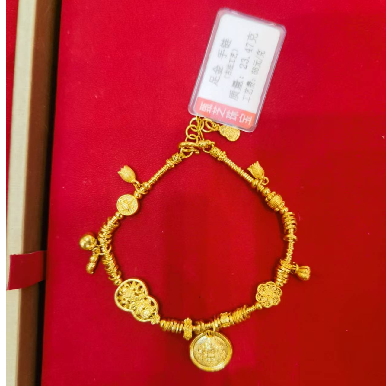 【甄芝系列】足金999 黄财神葫芦手链