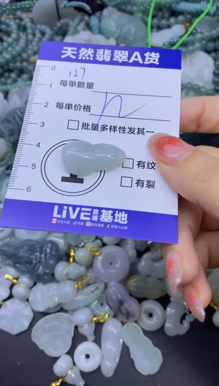 颈饰未镶嵌翡翠天然翡翠A货批量多样性发一件