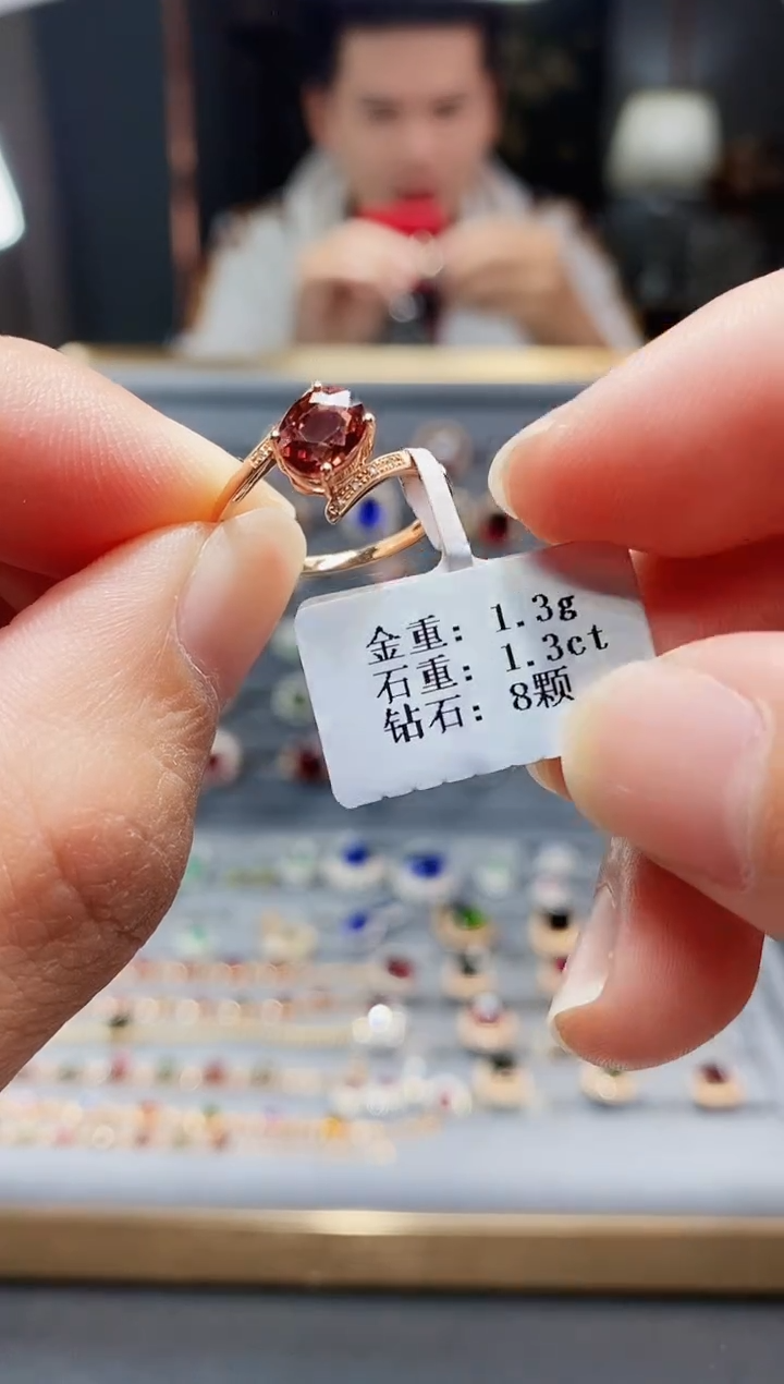 【闪购商品】碧玺戒指18K金镶嵌1.3..