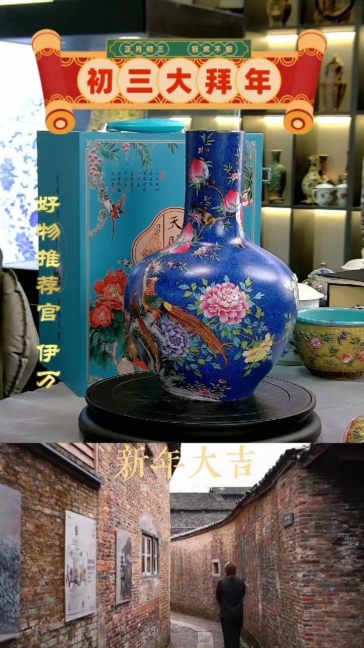 【闪购商品】摆件10221/景德镇陶瓷作品摆件