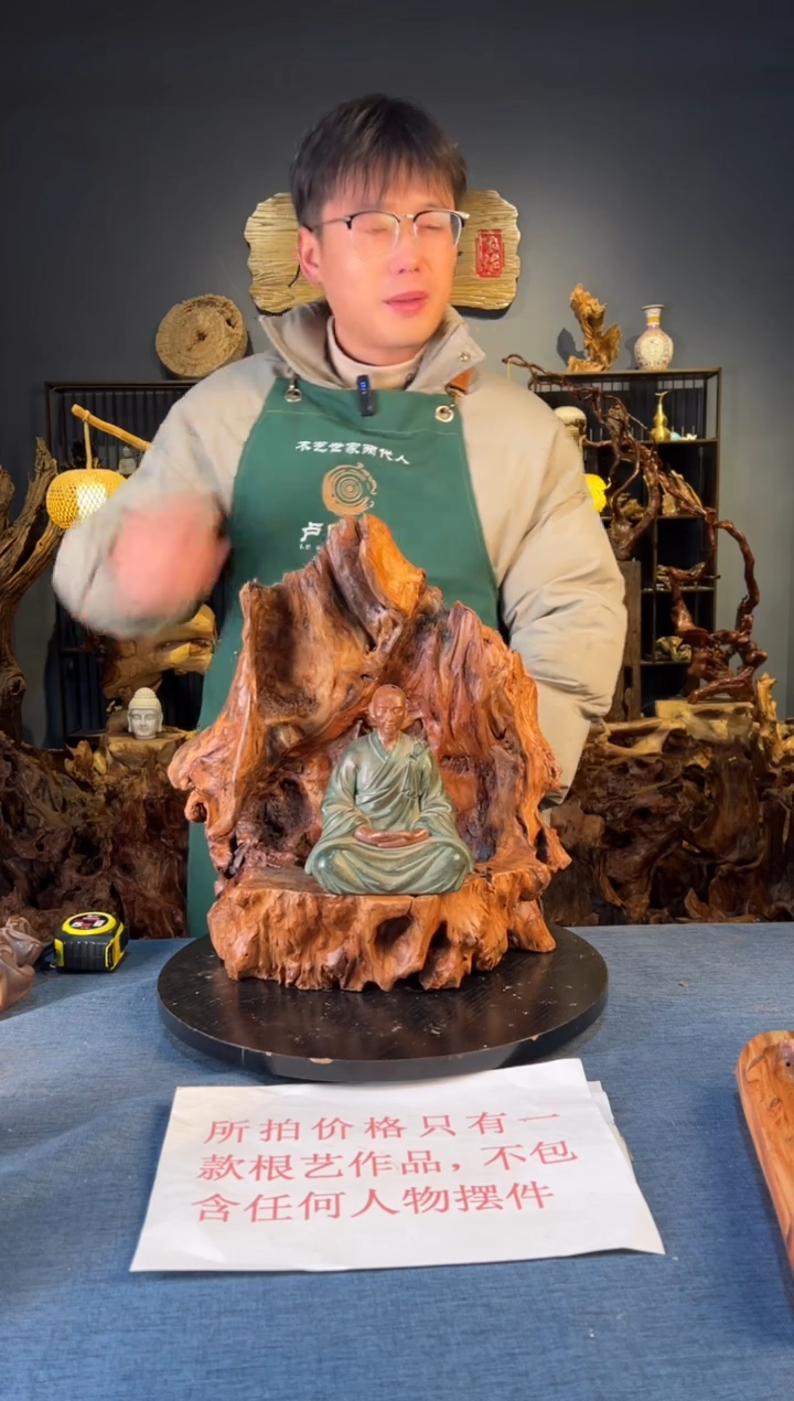 木卢师傅根艺作品（不包含人物摆件）