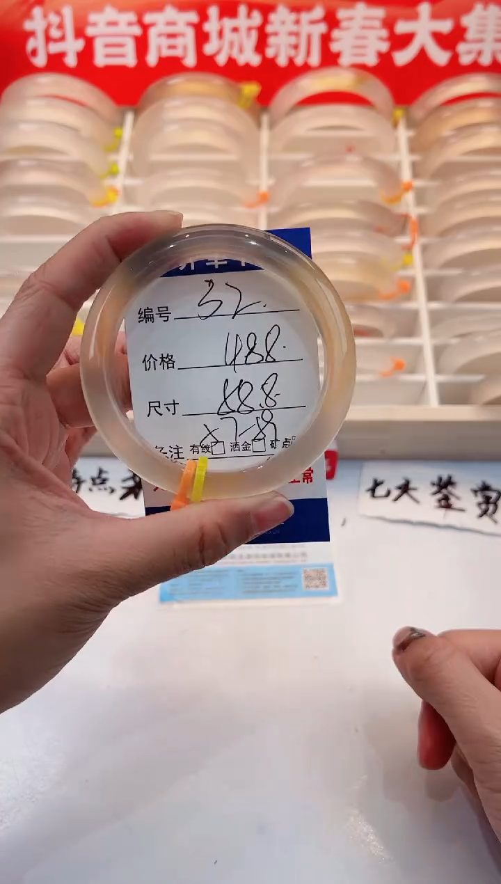 【闪购商品】玛瑙/玉髓手镯未镶嵌32-马异色-58+