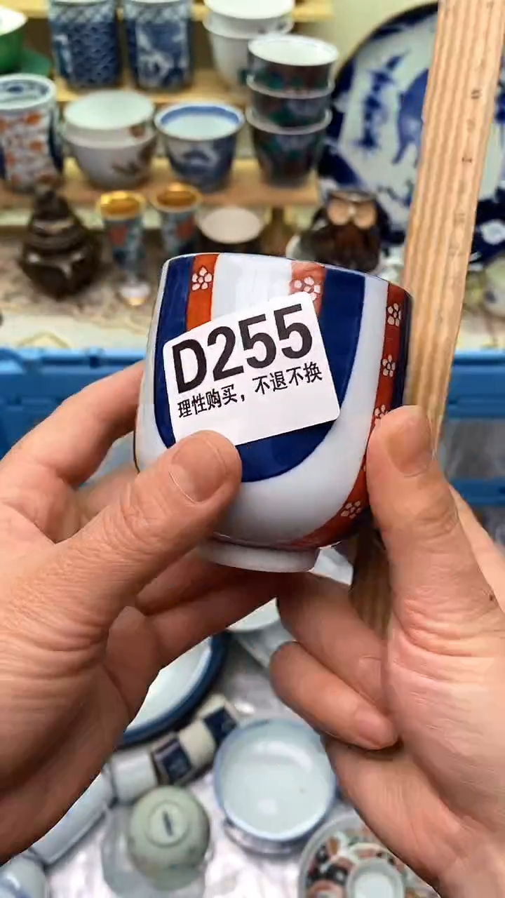 【闪购商品】瓷片255新年快乐  恭喜发财