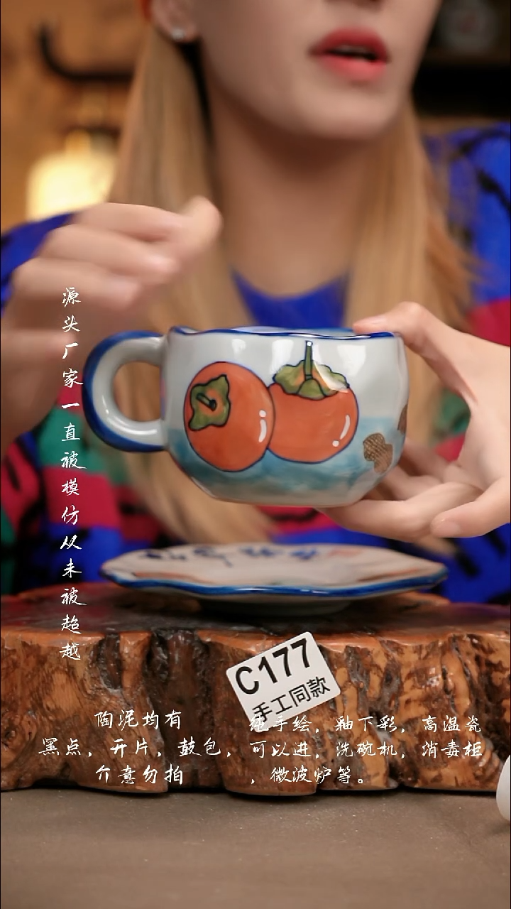 C177新十二器瓷器