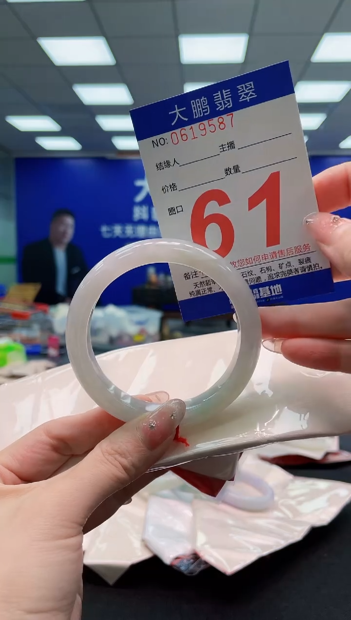 翡翠手镯未镶嵌AAAAAAAAAAAAAAAAAA