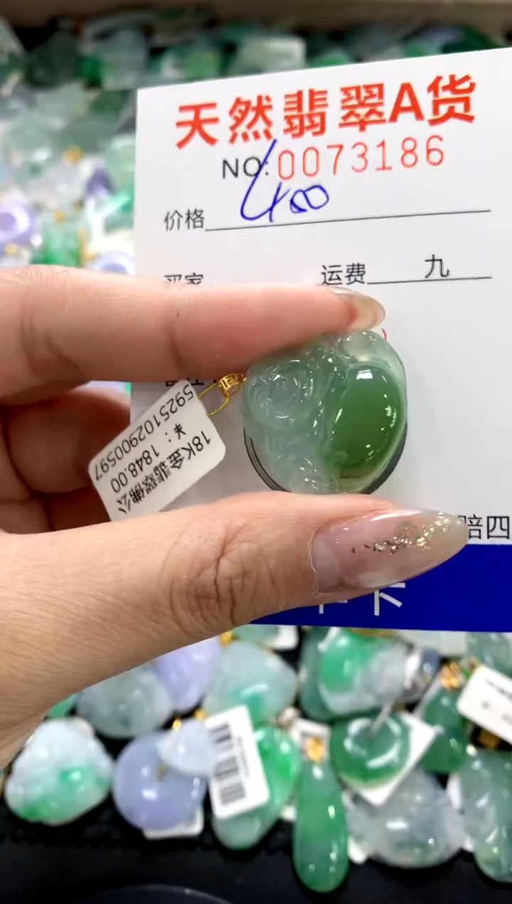 颈饰18K金镶嵌翡翠1