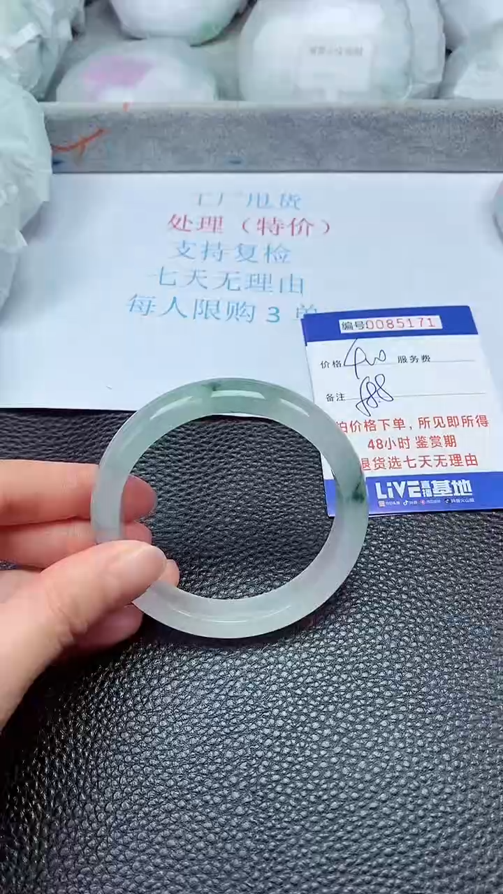 饰品拍下以实物为准85171