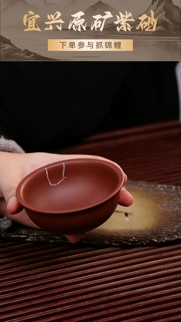 茶壶紫砂紫泥瑕疵杯