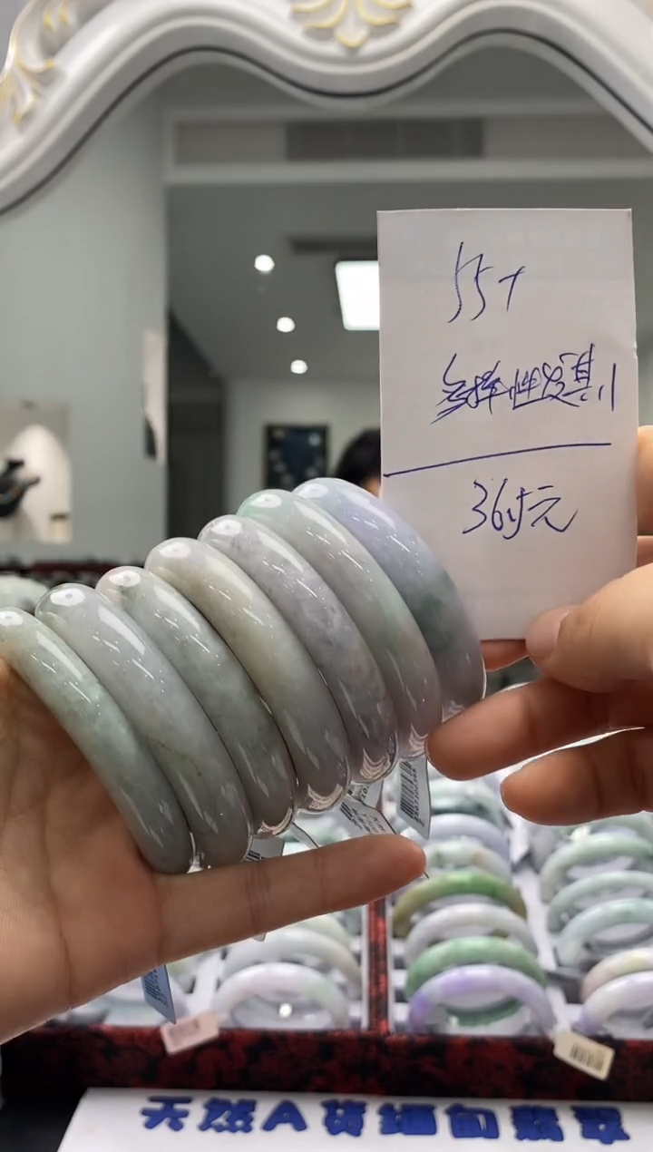 未镶嵌手镯翡翠天然缅甸A货翡翠