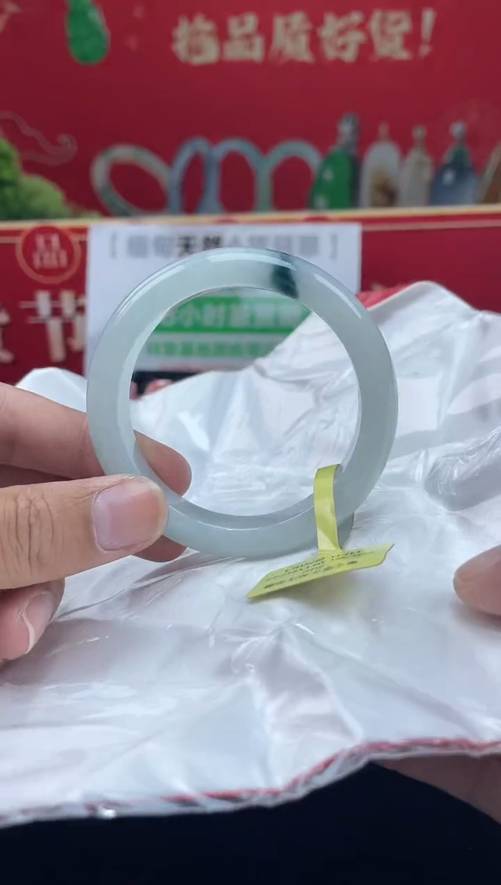 【闪购商品】翡翠手镯未镶嵌手镯1