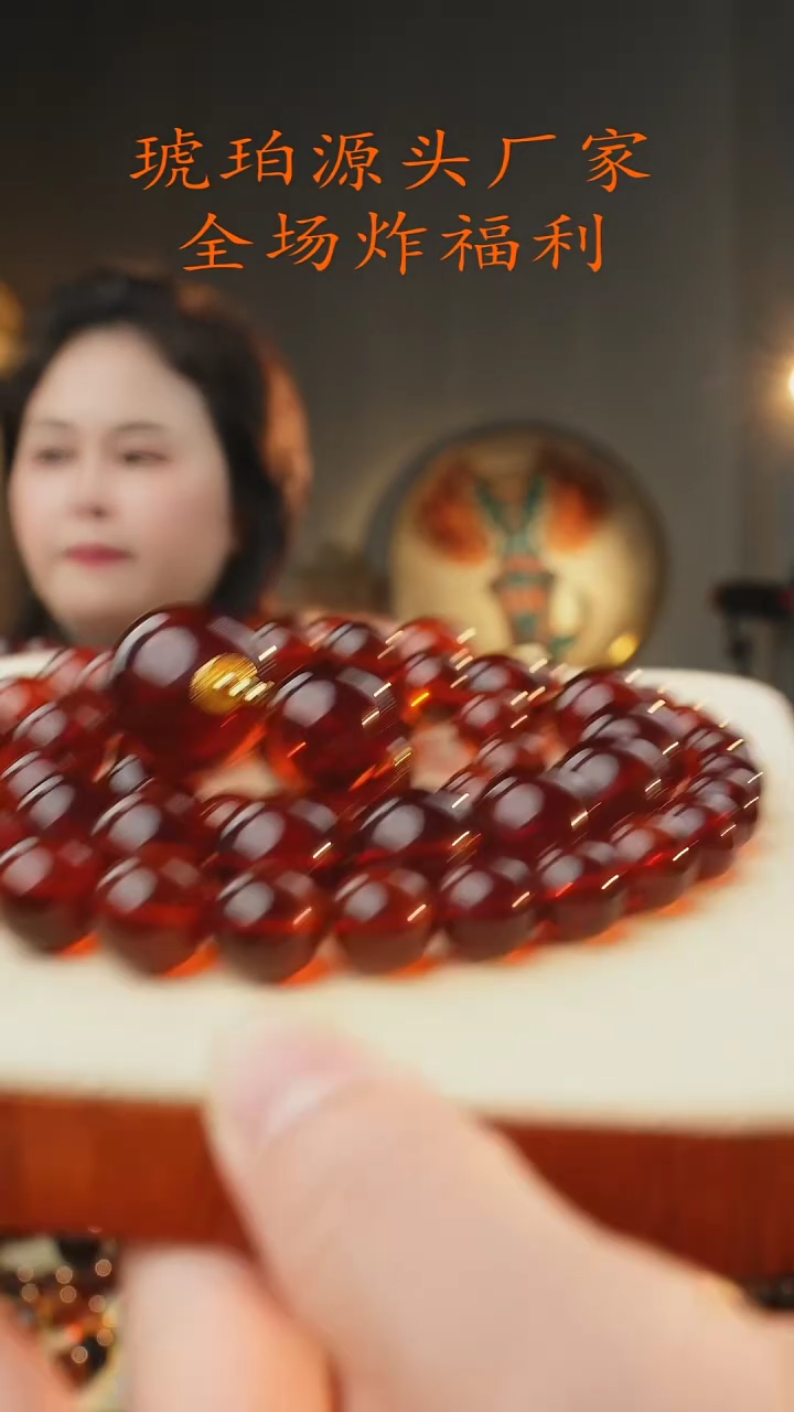 【闪购商品】琥珀颈饰未镶嵌19+14+血珀Y字链