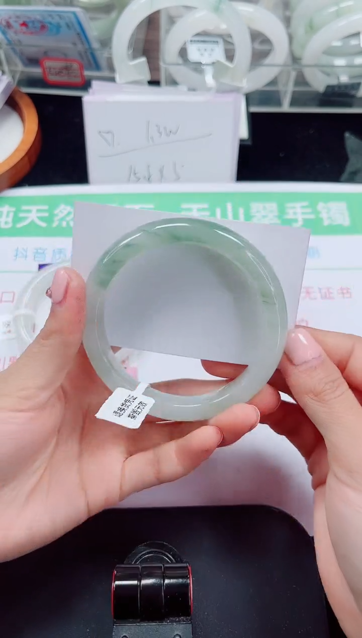 未镶嵌手镯石英质玉247-60/61
