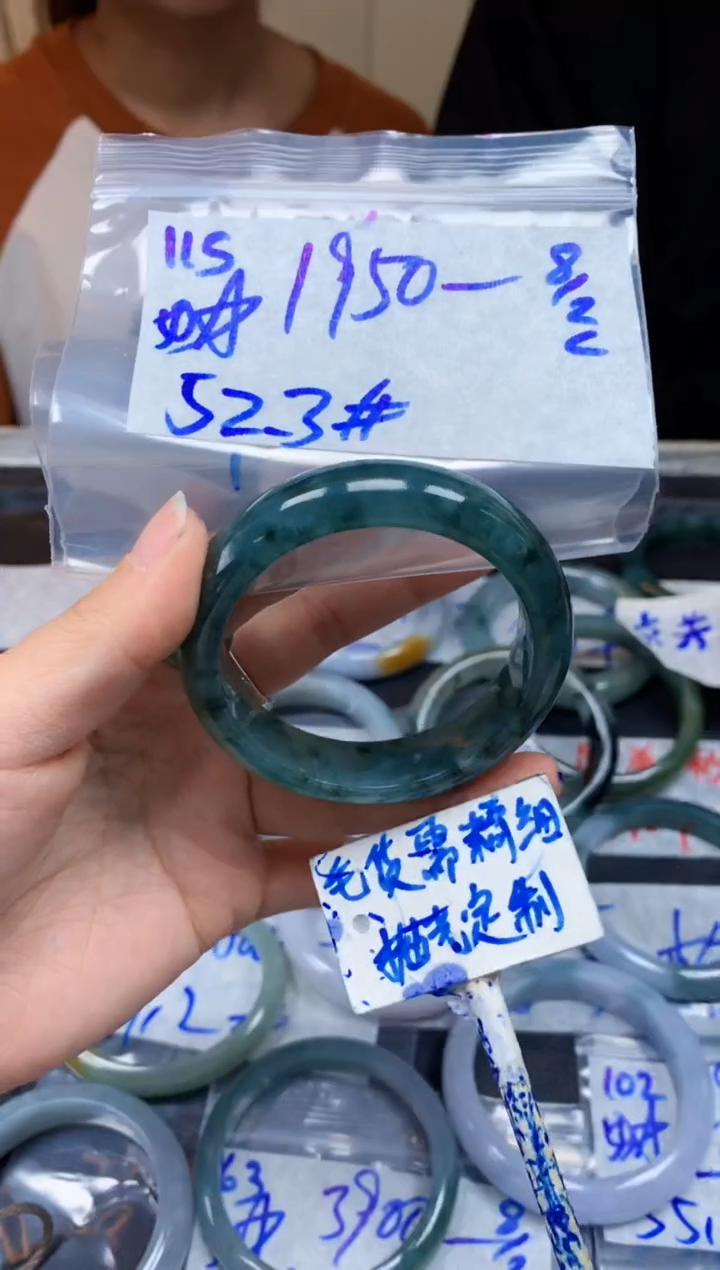 【闪购商品】定制翡翠未镶嵌115毛货需精细抛光手镯多样性拍一发一