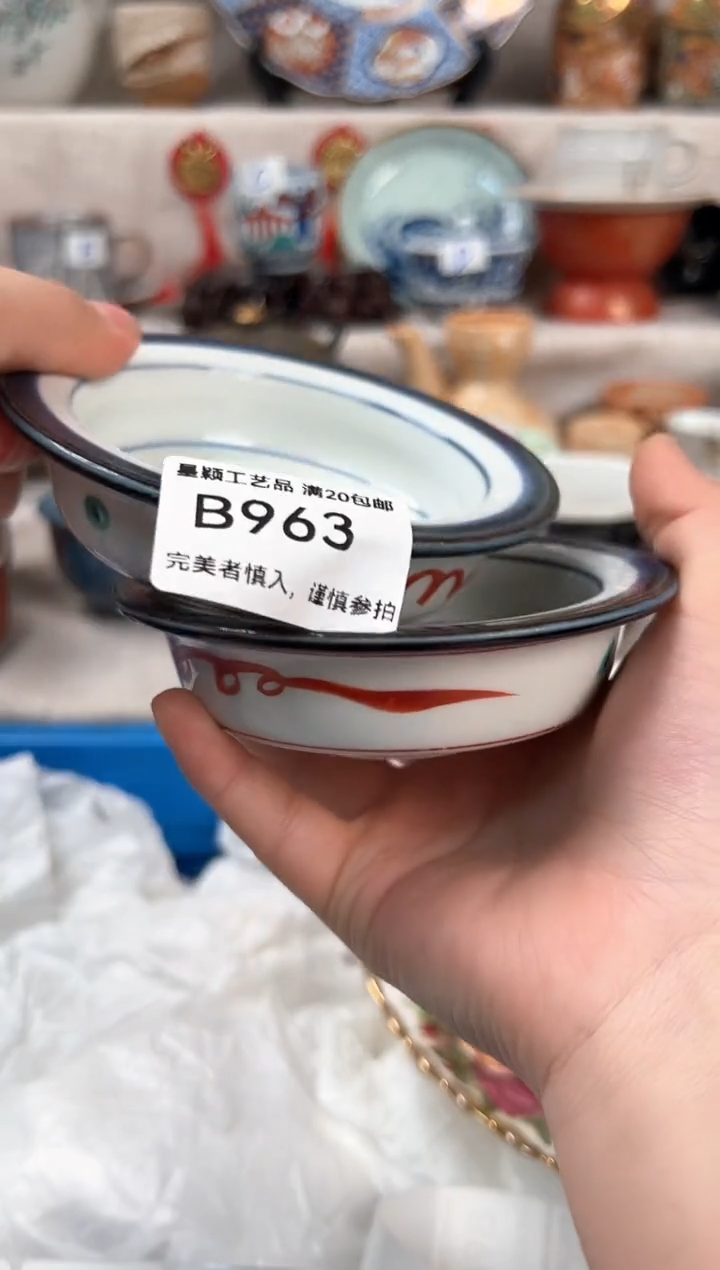 【闪购商品】963B瓷盘 餐具 默认接受微瑕下单