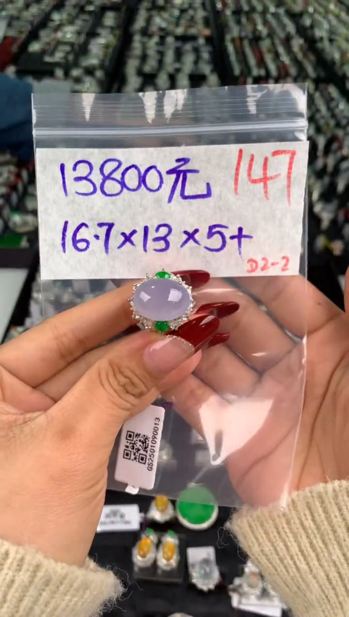 【闪购商品】定制翡翠未镶嵌毛货需精细抛光