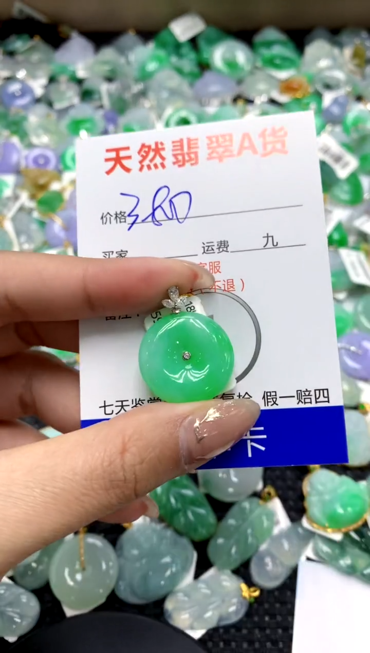 【闪购商品】翡翠颈饰18K金镶嵌1111111111111111