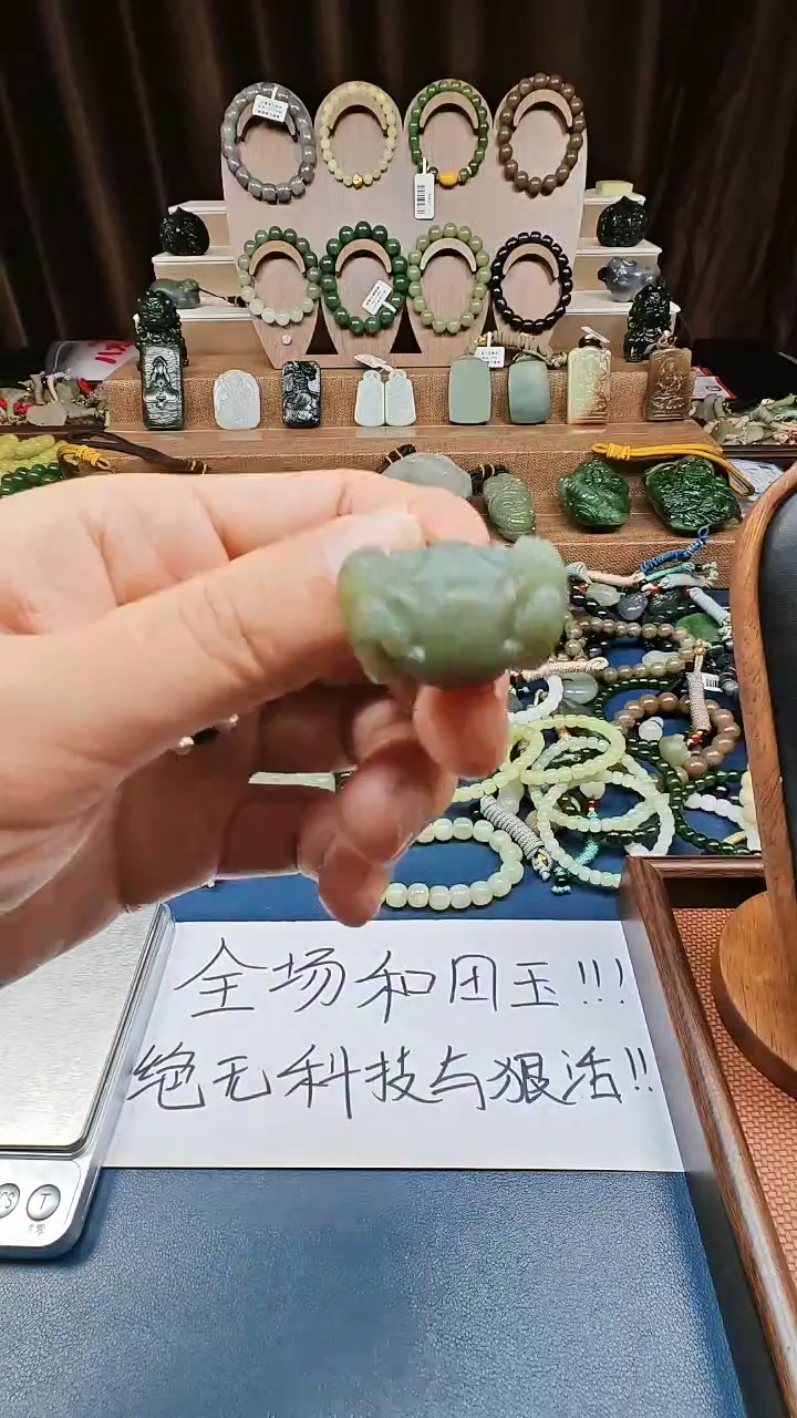 颈饰未镶嵌和田玉多样性发货拍一发一